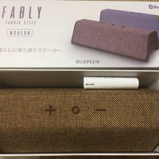 LEPLUS スピーカーの画像