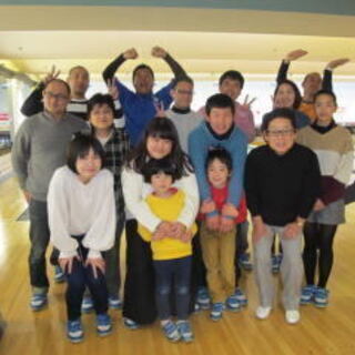 2026年活動1月午前中新年会ボーリング大会ワイワイチーム戦