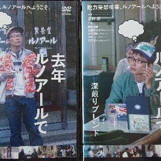去年ルノアールで ２枚セット 星野源
