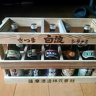 焼酎ミニボトル10本