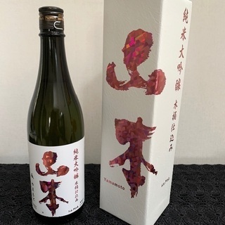 純米大吟醸　山本