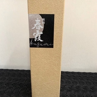 秋田　純米大吟醸「春霞」金賞受賞の画像