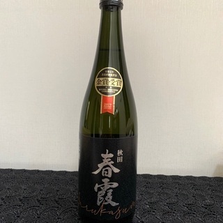 秋田　純米大吟醸「春霞」金賞受賞の画像