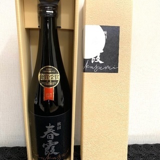 秋田　純米大吟醸「春霞」金賞受賞