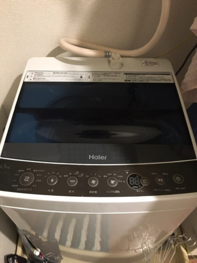 決まりました　洗濯機