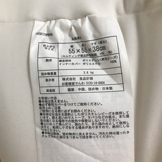 無印良品　体にフィットするソファ　ミニ　ダークブラウン　中古の画像