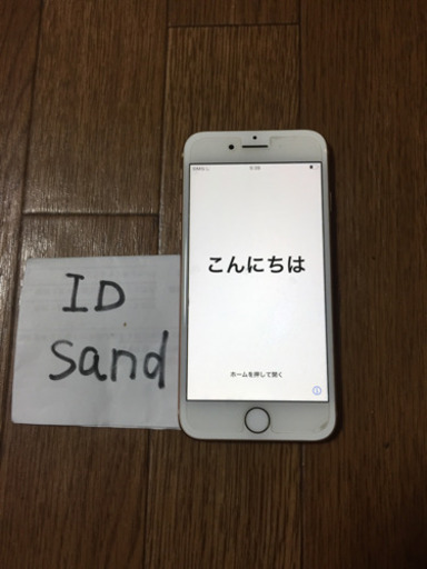 iphone8 本体 64gb simフリー 27日まで‼️