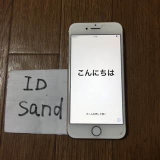 iphone8 本体 64gb simフリー 27日まで‼️