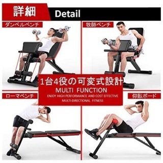 トレーニングベンチ新古品の画像