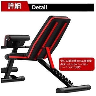 トレーニングベンチ新古品の画像