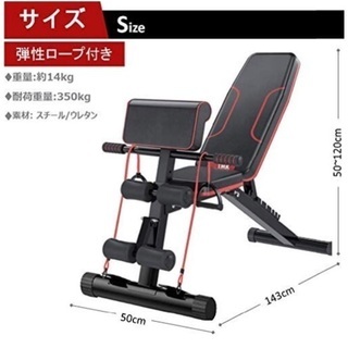 トレーニングベンチ新古品