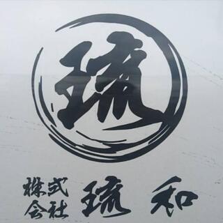 ★入社祝金3万円 施工管理者 急募1名