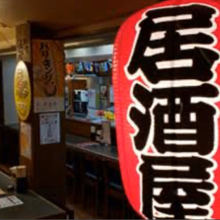 【募集】グルチャメンバー