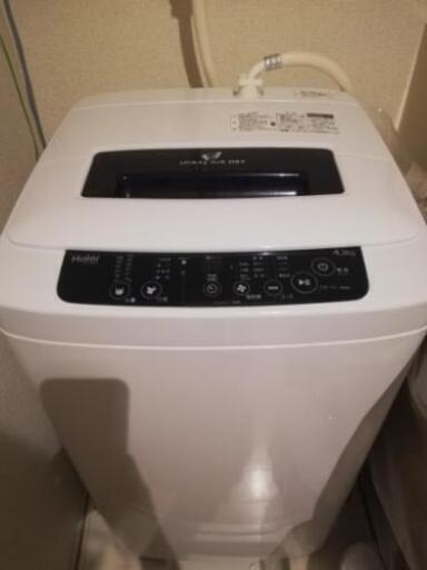 ハイアール洗濯機4.2kg