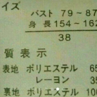 ネイビー ワンピースの画像