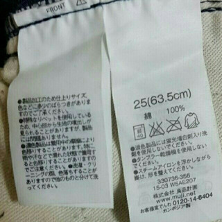 無印 コーデュロイ テーパード パンツ ネイビーの画像