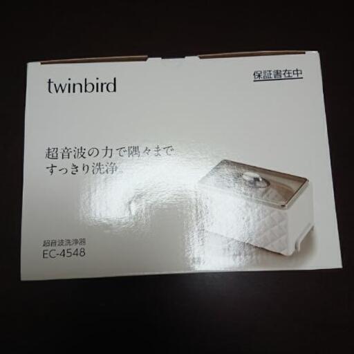 もう下げません早い者勝ち、最終値下げ、超音波洗浄器