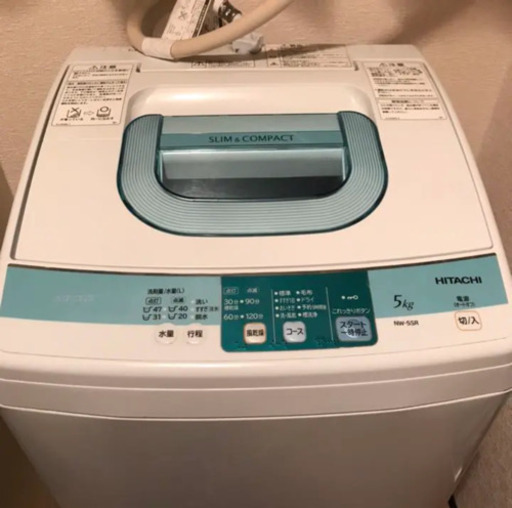 配送無料?当日配送‼️ 日立 超コンパクト洗濯機 5KG? 風乾燥