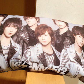 Kis-My-Ft2 ロングクッション　