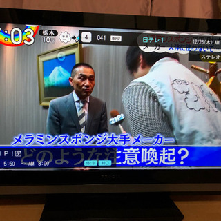 32型液晶テレビ