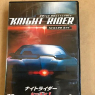 ナイトライダー/DVD美品
