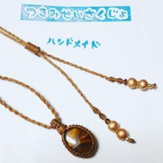 竹ノ塚　ぴーくんシェアプラザ内　ワークショップ - ワークショップ