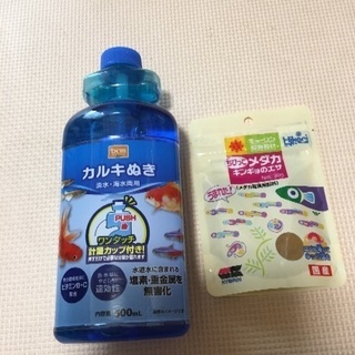 新品メダカ用