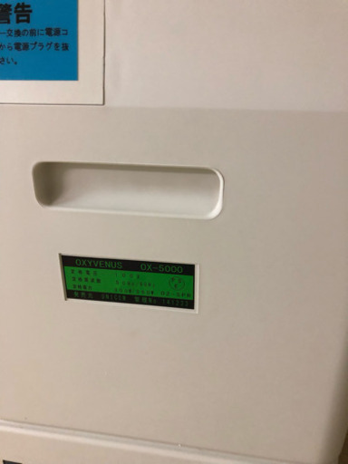 酸素濃縮機 美品‼️（275000円→10000円）