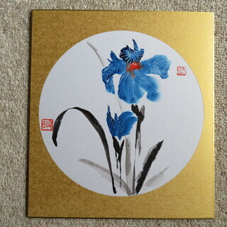 先着５名様月謝半額★魅力的な水墨画・墨彩画教室★渋谷/表参道の画像