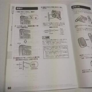 子機付き 電話機 SHARP JD-G32の画像