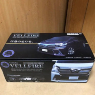 ヴェルファイア＆プリウス/ラジコン2台セット