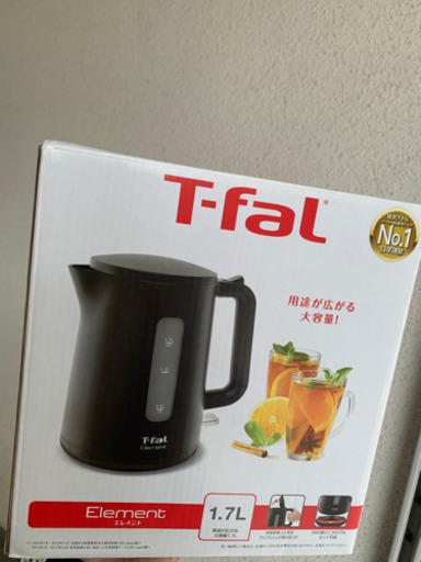 【今週限定】ティファール