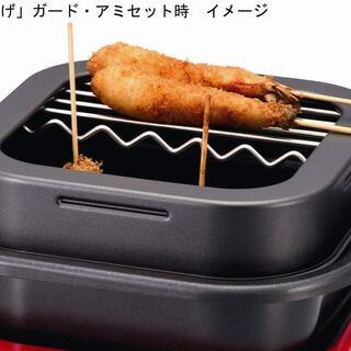 展示品　1人鍋！カップル鍋！お好きにどうぞ！　タイガー マイコン...
