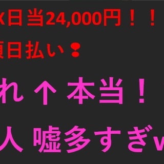 【🎍あけましておめでとうございます🦐】浜松町で外壁クリーニングさ...