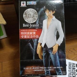 《値下げしました》ワンピースフィギュア　ルフィ_