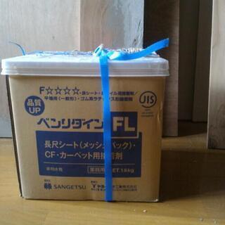 サンゲツ　ベンリダイン　残り6kg クッションフロアCFボンド