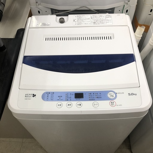 【リサイクルショッップどりーむ荒田店】5578　ハーブリラックス　洗濯機　YWM-T50A1　2015年製　5.0Kg【3ヶ月保証付き】