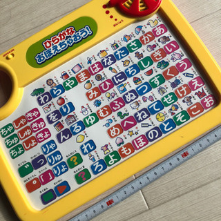 ★購入者決定★ひらがな　おぼえちゃおう！の画像