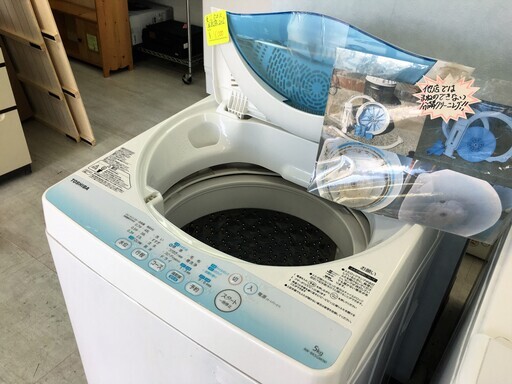 東芝5.0K洗濯機　2015年製　分解クリーニング済み！！！