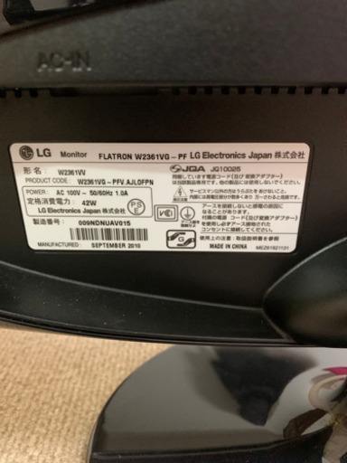 PC用液晶モニター
