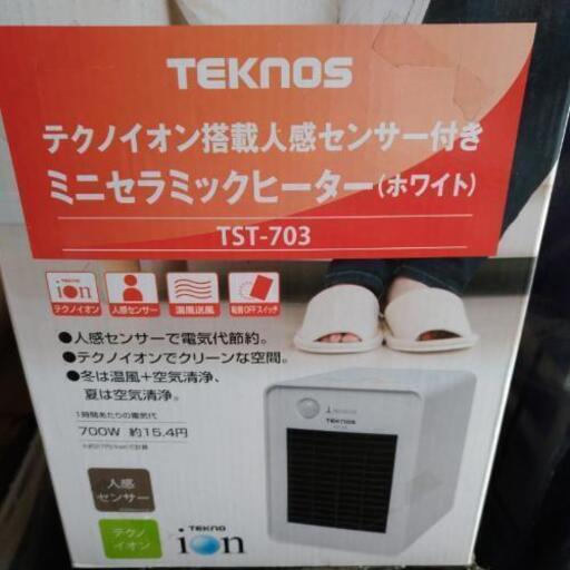 ミニヒーター人感センサー付