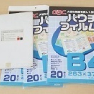 なんでもパウチの画像