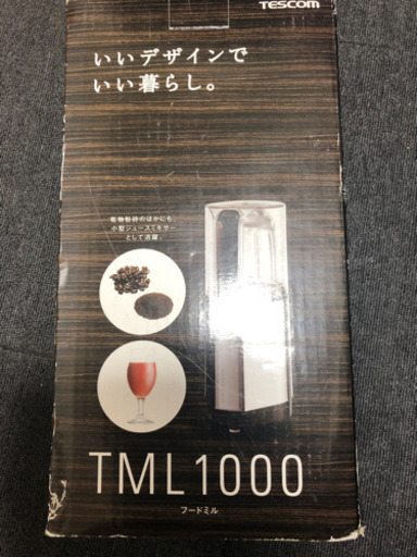 TESCOM フードミル　TML1000