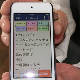 ゴルフ場のレストラン及びフロント受付のスタッフを募集してます。の画像