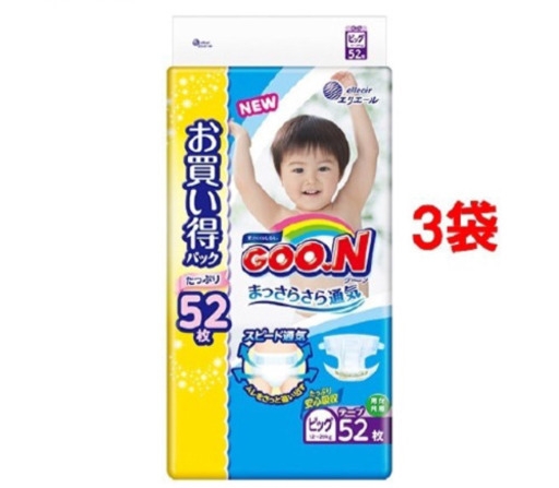 goon テープタイプ BIGサイズ　3袋
