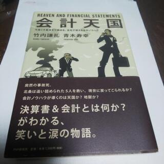 中古本6
