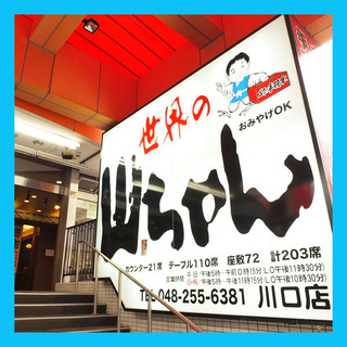 ☆1日だけ可☆【単発 27(金)・29(日)・30(月)】日払い...