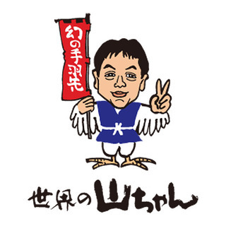 ☆1日だけ可☆【単発 27(金)・29(日)・30(月)】日払い (即日振込) / 居酒屋でのお仕事 / 川口駅すぐ / 面接・履歴書不要の画像