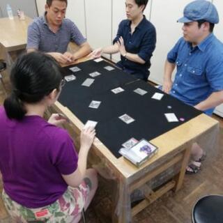 ボードゲーム★12/28(土)