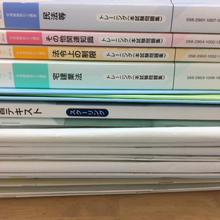 完了、宅建用問題集、まとめて500円の画像